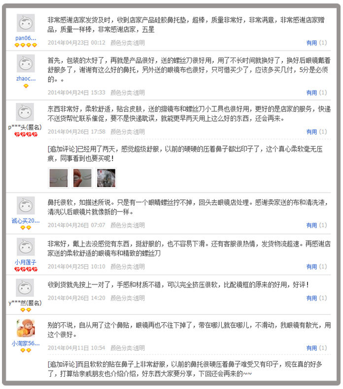 Etui à lunettes en silicone Safe - Ref 1241599 Image 26