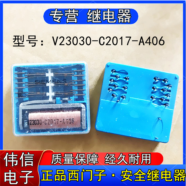 Spot Siemens V23030-C2017-A406 elevator safety relay 19 feet disassembly test good