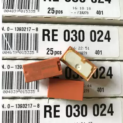 Tyco power relay RE030024 5A250VAC 4 feet a set of normally open universal G6B-1114P