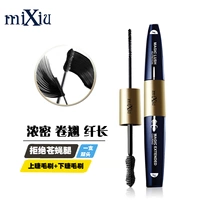 Gạo sửa chữa đôi cọ đầu mascara trên và dưới đầu cọ dưới góc cọ dày dày uốn dài không thấm nước không dễ bị nhòe - Kem Mascara / Revitalash mascara kiss me chính hãng