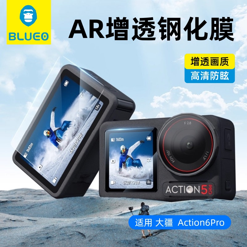 Blue Gorilla Dji Action 6 Pro Tempered Film Ar Anti-Reflection 5 Sports Camera 4 Protective Film Anti-Drop Anti-Scratch High Definition