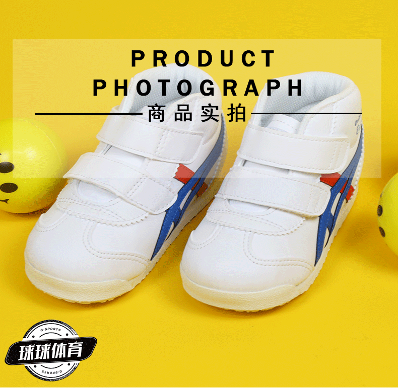Onitsuka Tiger Ghost Tiger Baby Baby Giày bé gái MEXICO 1184A001-100 - Giày dép trẻ em / Giầy trẻ giày trẻ em