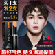 Lipstick boys special men's color-changing lip balm natural light makeup does not fade lip glaze nude lip gloss moisturizing students