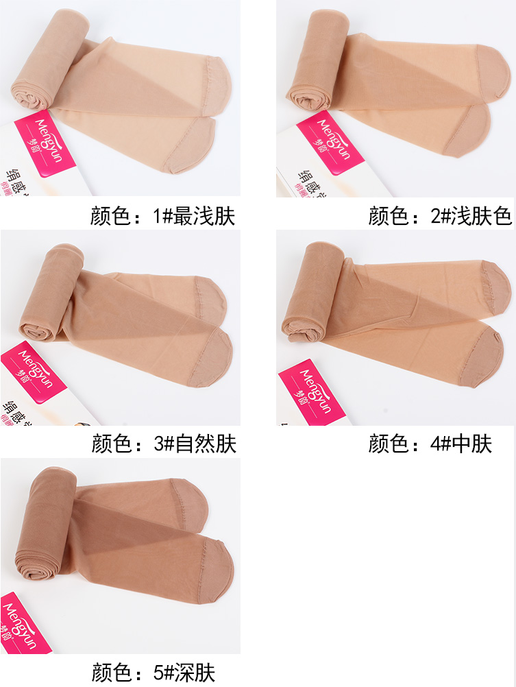 Giấc mơ vần điệu 6209 Fu chị tăng mở rộng vớ mùa hè siêu mỏng hai mặt cộng thêm mã lớn cộng với chất béo pantyhose 200 kg vớ lười