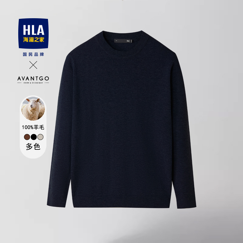 Heilan Home Pure Wool Knit Sweater for Men 2026 Autumn and Winter New Round Neck Black Base Layer Warm Thickened Sweater Heilan Home Pure Wool Knit Sweater for Men 2026 Autumn and Winter New Round Neck Black Base Layer Warm Thickened Sweater