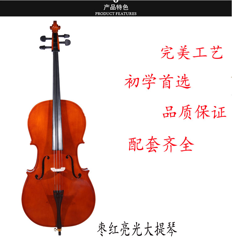 Handmade high-grade matte glossy cello beginners practice children cello solid wood send a full set