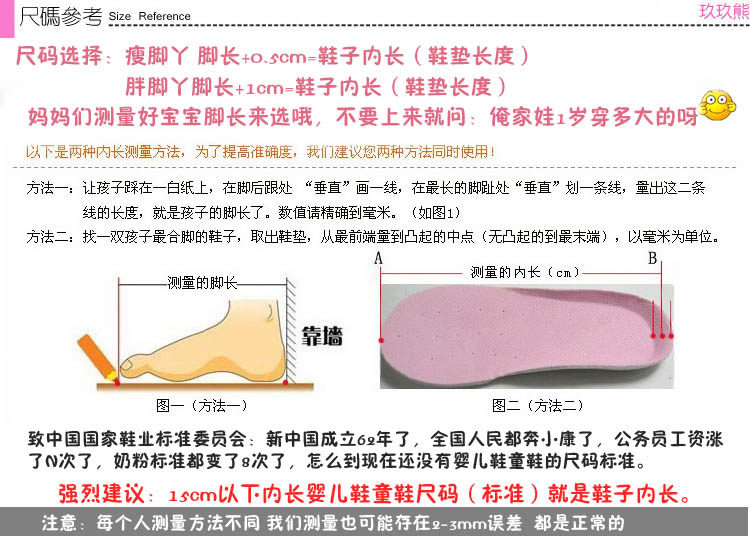 Chaussures enfants en coton - Ref 1039319 Image 4