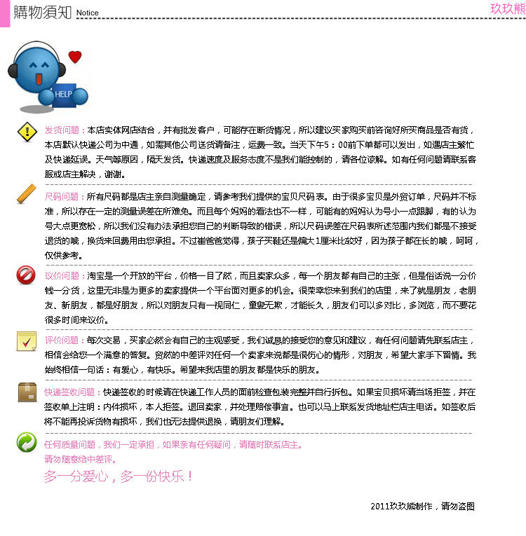 Chaussures enfants en coton - Ref 1039319 Image 22