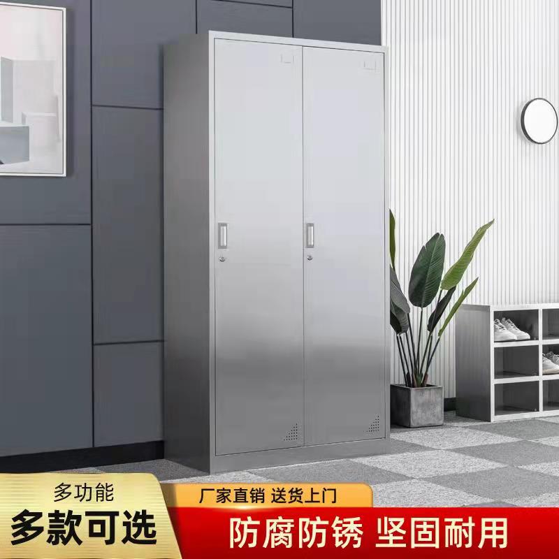 304 stainless steel locker, staff workshop, storage cabinet, cupboard, bathroom, multi-door, shoe-changing, wardrobe, thickening