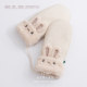 Student gloves winter warm suede women's bag cute Korean version thickened plus velvet cotton cycling winter windproof