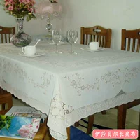 Изабель
