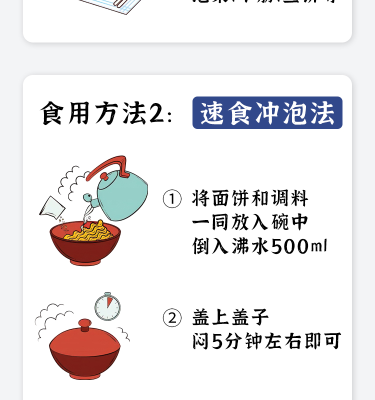 秀彬家园韩国进口农心安城汤面方便面速食