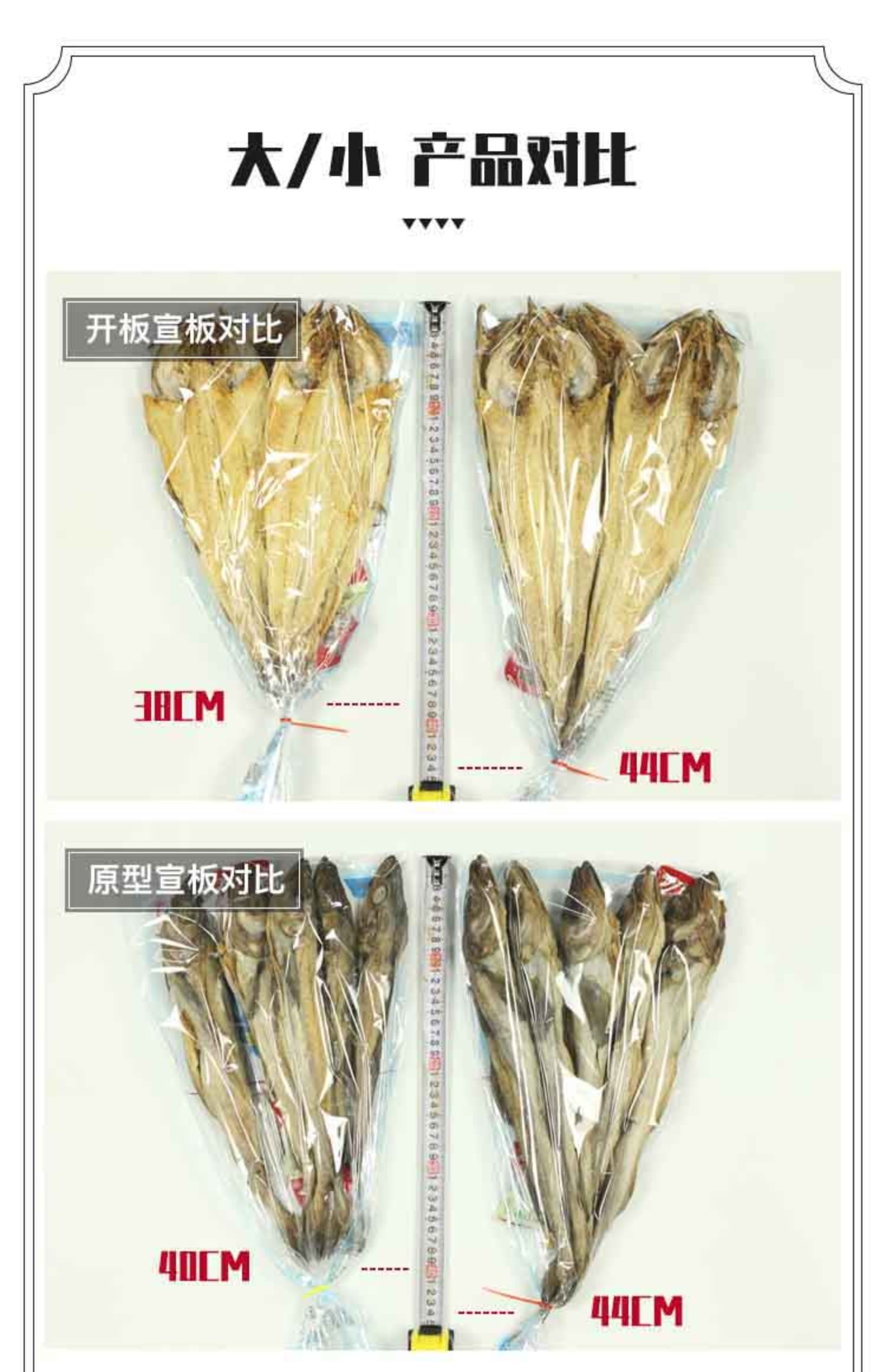 秀彬家园明太鱼干即食手撕