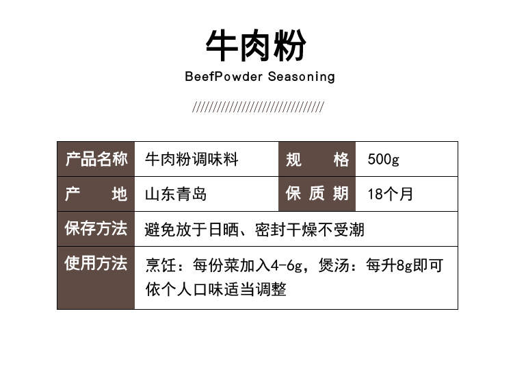 秀彬家园韩国牛肉粉调味料味增鲜厨房调料