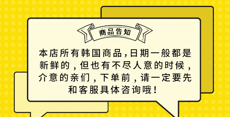 韩国进口裙带菜干货海带汤海带材料