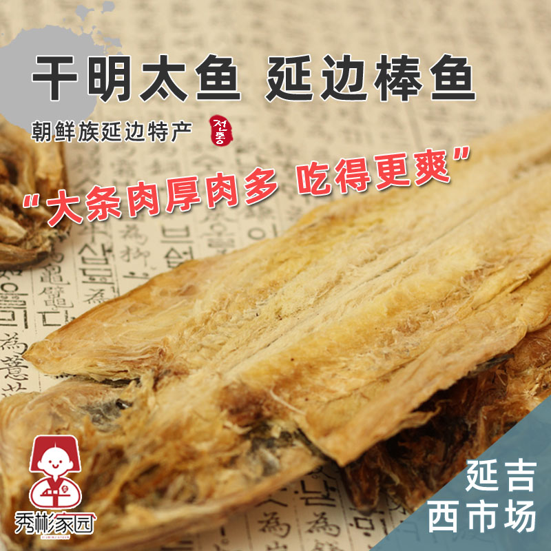 延吉元旦跟团游：2025年还能玩得省心吗？