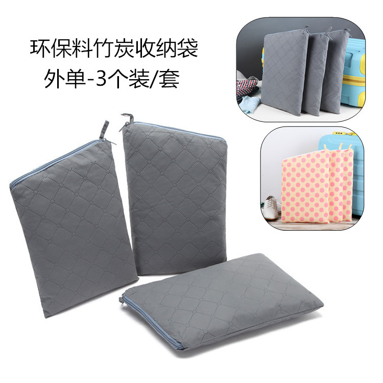 Foreign trade single travel clothes Bamboo Charcoal Finishing Bag Clothing Shoes Containing bag Tourist Washing Bag 3 pieces of cover