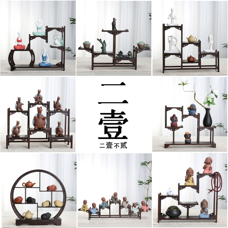 Tea spotting piece boutique eatable Chicken Wings Wood Tea Set Solid Wood Red Small Bou Ancient Shelf Purple Sand Pot multi-Treasure Shelf Show