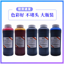 The application of Canon IX6780 IX6580 6500 IX6880 6700 IP7280 printer CISS ink