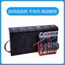 The application of Canon TS6220 9120 8120 TS6120 TS5120 TR8520 TS8220 CISS ink cartridge