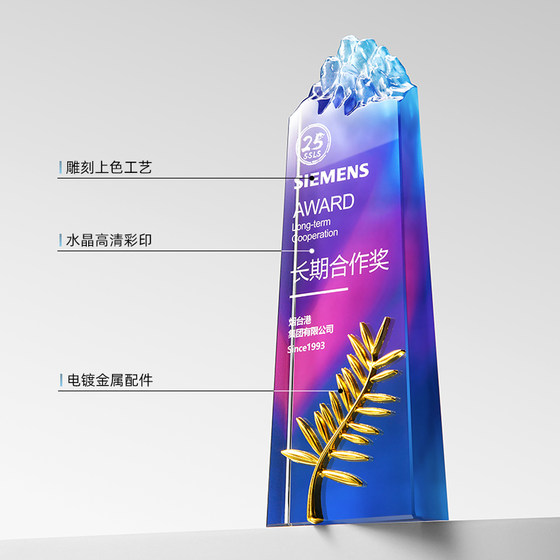 New Color-Printed Crystal Mountain Peak Medal Creative Trophy for Climbing Peaks, Annual Meeting Team Award, Mountaineering Association Trophy