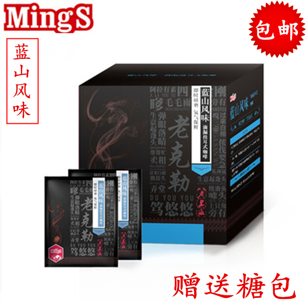 Mings Mings Blue Mountain flavor hung ear coffee drops with a powder ear coffee powder delivered sugar packs 10 bags