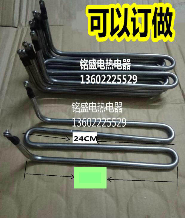 Vertical Grilled Duck Chicken Stove Dry Burning Electric Heating Tube Heater Heating Pipe Vertical Oven Electric Heating Tube Heating Rod