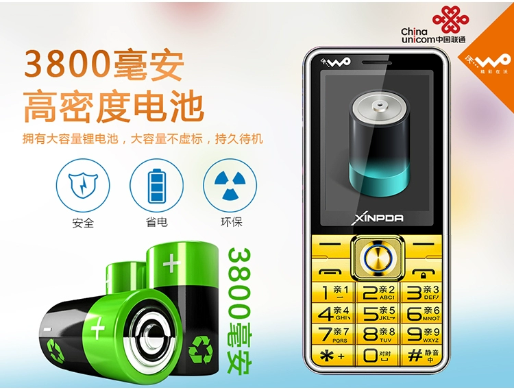 Mạng Unicom 4G lời lớn tiếng nút thẳng dài chờ điện thoại di động cũ ông già phiên bản Bluetooth đèn pin - Điện thoại di động