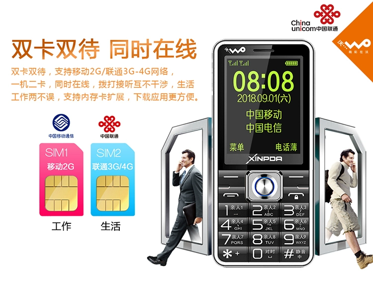 Mạng Unicom 4G lời lớn tiếng nút thẳng dài chờ điện thoại di động cũ ông già phiên bản Bluetooth đèn pin - Điện thoại di động