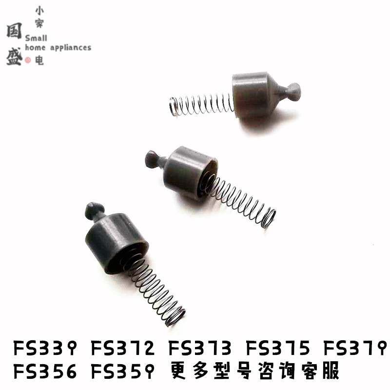 Flying razor drive assembly FS372 373 339FS368 375 379 310 shaft spring rotor