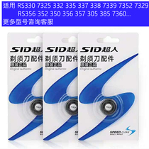 Superhuman razor head RS305 352 335RS320 330337338316350356 blade