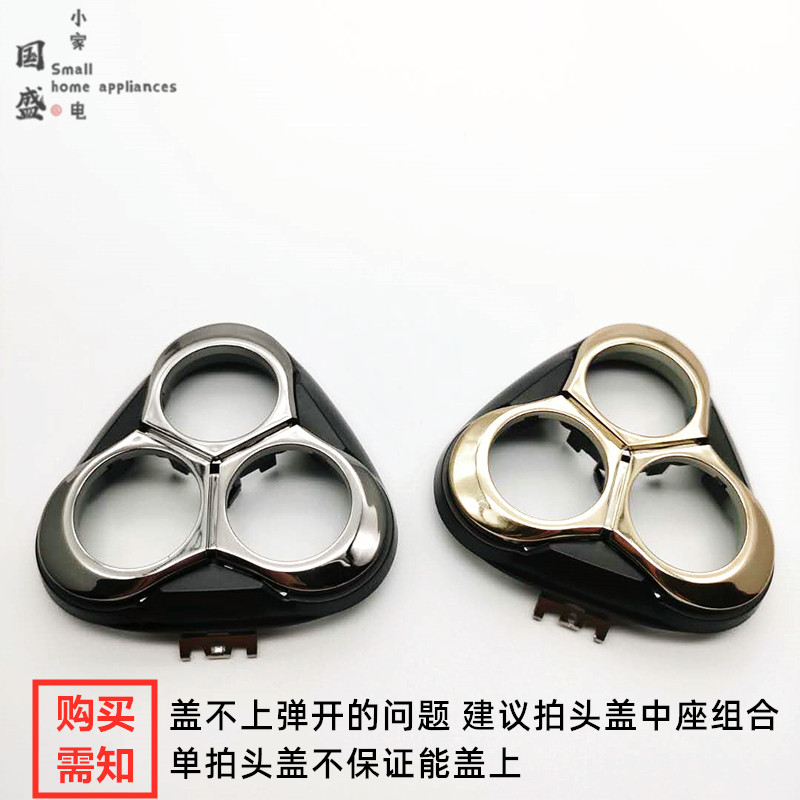 Flying Section FS375 376377 378FS379 shaver accessories head cover head original Blade Knife Mesh Bracket-Taobao