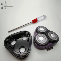 Flying Coco FS339FS370FS372FS373FS336 Shave Lower Lid Middle Seat Head Cover Original Fitting Knife Head