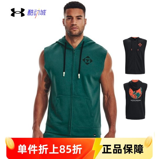 Under Armor UA vest Rock Johnson men's summer hooded casual fitness training sports vest 1377434