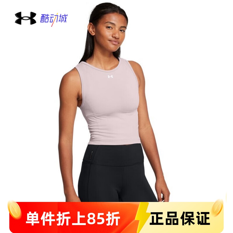 Under Armour Ua Spring/Summer Seamless Women's Training Yoga Knitted Sports Vest Underwear Top 1379148