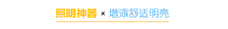 9款宿舍改造神器推荐，打造第二个舒适家21