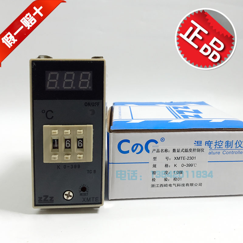 Nishizaki Electric ZZZ brand XMTE-2301 temperature control instrumentation K0-399 digital display thermostat temperature controller