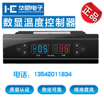 Refrigerator Kitchen Cabinet Wane Electronic Thermostat HE-868 Number of temperature controllers Temperature controller Double control temperature-controlled instrument