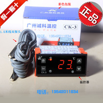 Chengko CK-3 cold storage refrigerated freezers Microcomputer electronic temperature controller with chemical cream fan time-lapse temperature-controlled instrument