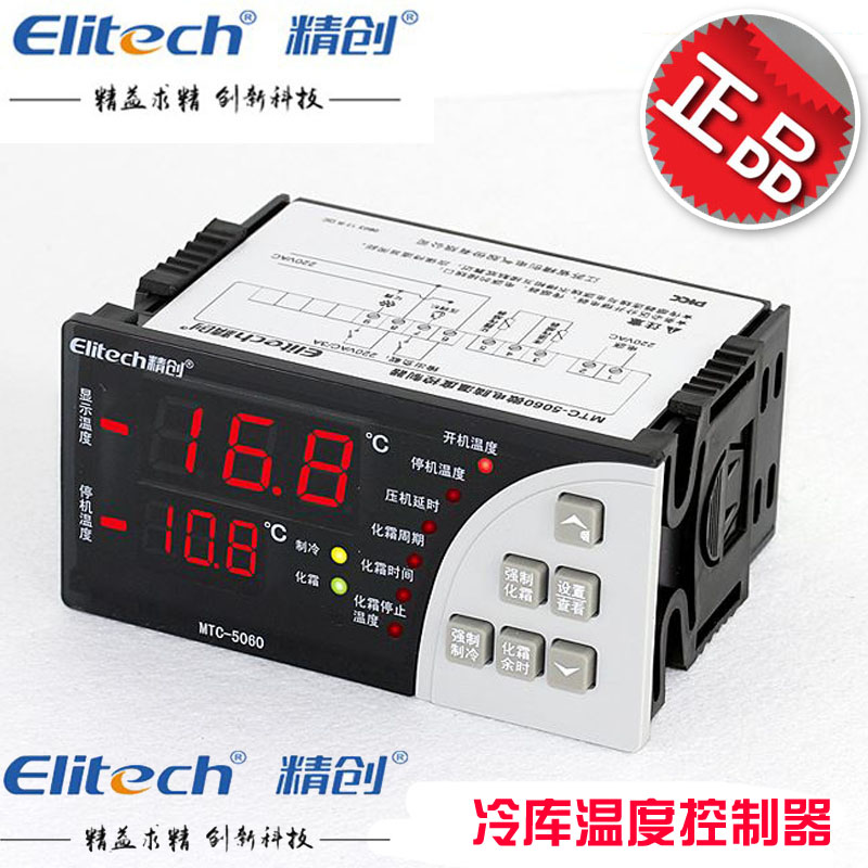 Elitech MTC-5060 microcomputer temperature controller with refrigeration frost cold storage electronic temperature controller