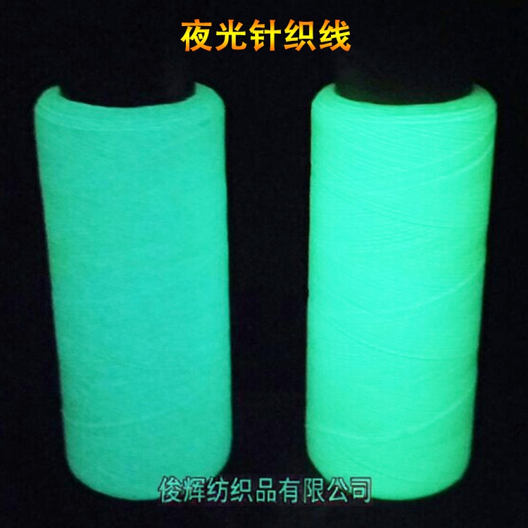 Hat, Scarf, Socks/Sweater, Knitted Fluorescent Yarn, Glow-In-The-Dark Fine Yarn, 6-Strand Cross-Stitch Luminous Yarn