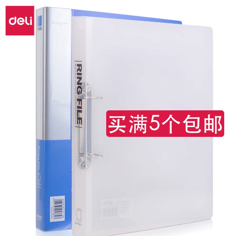 Able folder 5381 Two holes D type A4 perforated transparent clip 5306 loose-leaf information clip 5382 2 holes O type clip
