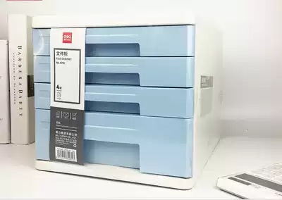 Del 9761 desktop filing cabinet data file file sorting storage file management four-layer drawer cabinet Blue Gray