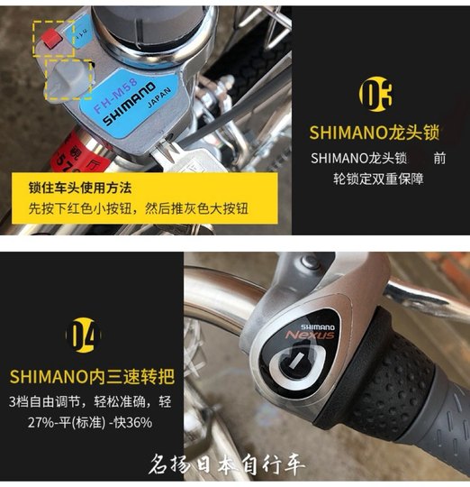 全新款通用日本川崎牌自行车复古单速内三速摩电感应灯双弯通勤车