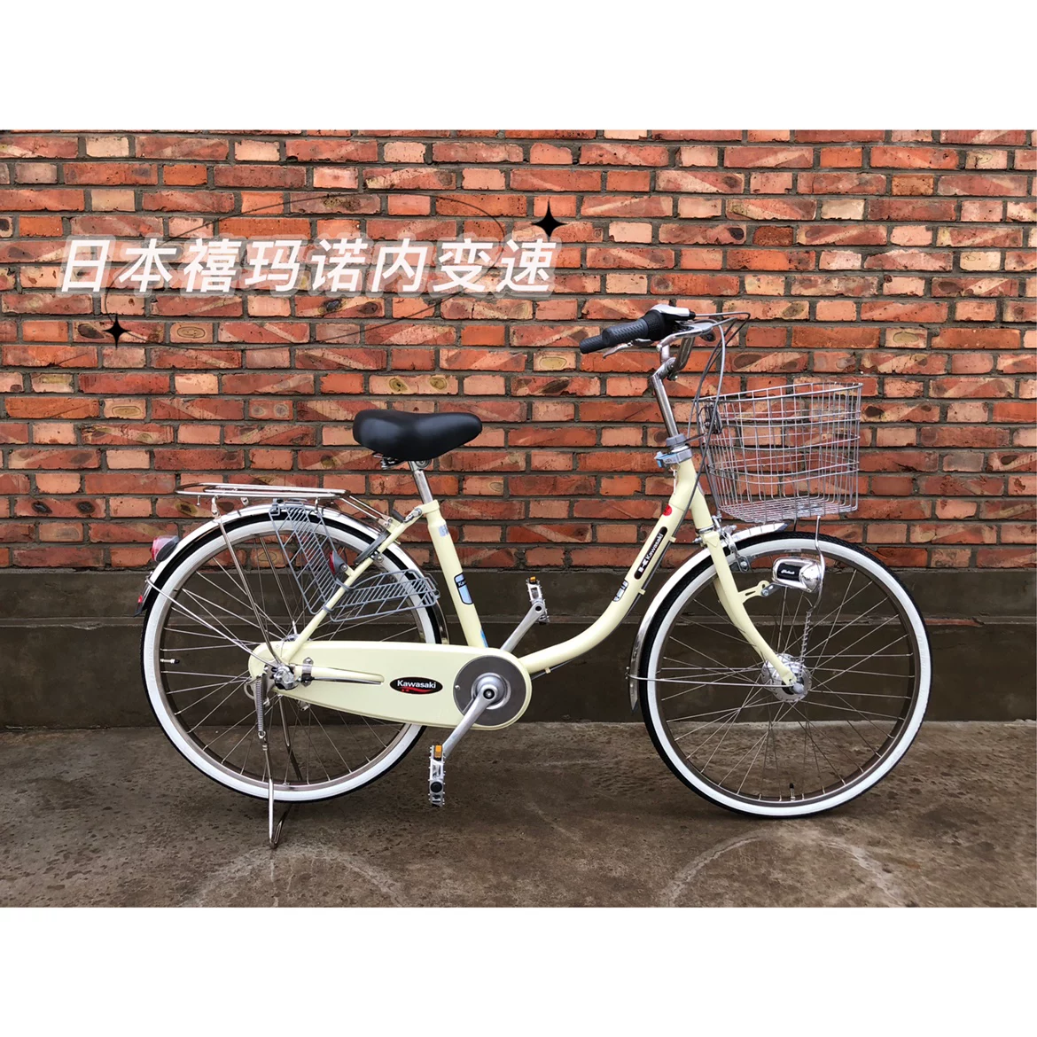 Kawasaki, универсальный японский индукционный велосипед, сенсор человека