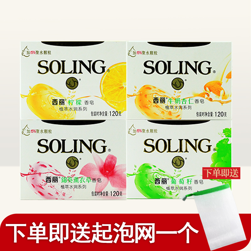 120g Milk, Almonds, Lavender, Grapeseed, Lemon, optional