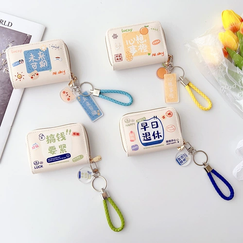 Картхолдер, ультратонкая маленькая сумка через плечо, вместительный и большой антимагнитный дизайнерский кошелек