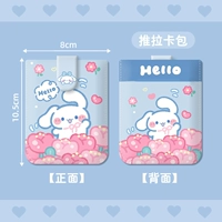 Ушастая собака