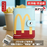 Модернизированный M (синий