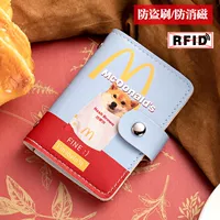 Голубой хрустящий картофельный торт собака